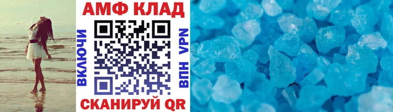 KRAKEN как зайти  Абдулино  Amphetamine 98% 