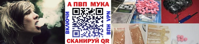 купить   Абдулино  кракен маркетплейс  Alpha PVP СК КРИС 