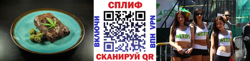 ОМГ ОМГ онион  Абдулино  Печенье с ТГК марихуана 