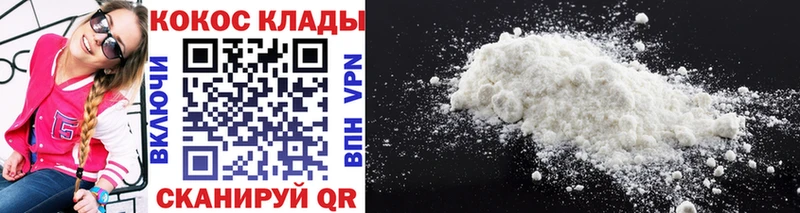 COCAIN Перу  где купить   Абдулино 
