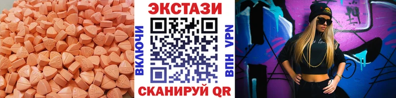 ЭКСТАЗИ диски Абдулино
