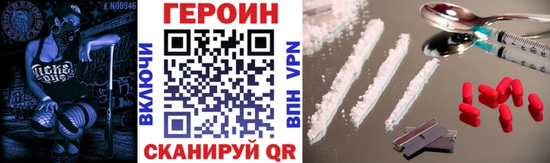 хочу   Абдулино  ГЕРОИН Афган 