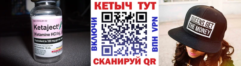 КЕТАМИН VHQ  Абдулино 