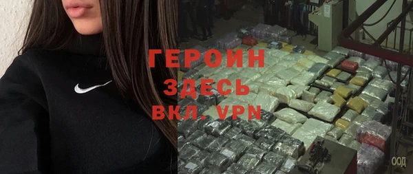 метамфетамин Абаза
