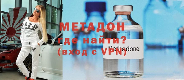 метамфетамин Абаза