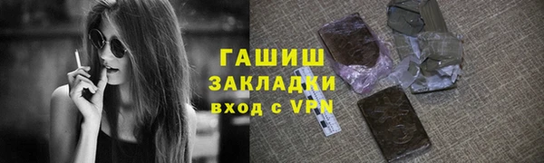 метамфетамин Абаза