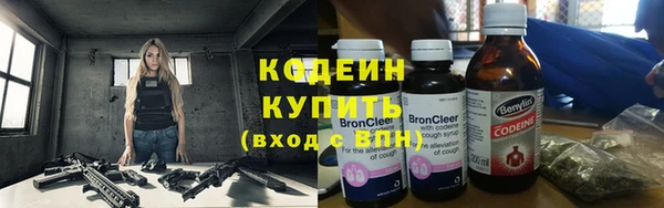 2c-b Абдулино