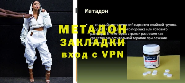 метамфетамин Абаза
