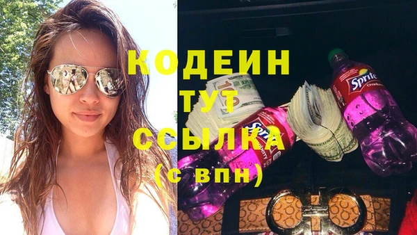 амф Абинск