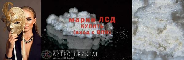 2c-b Абдулино