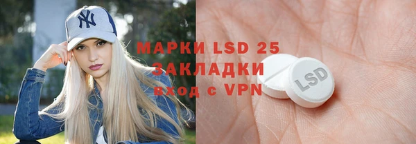 2c-b Абдулино