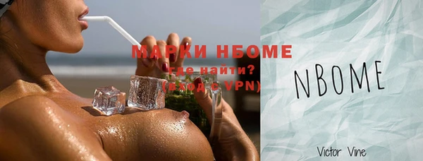амф Абинск