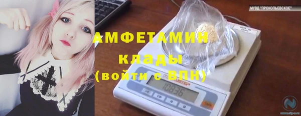 2c-b Абдулино