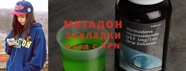 метамфетамин Абаза