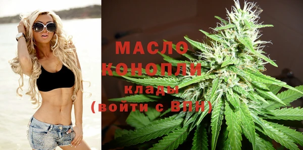 метамфетамин Абаза
