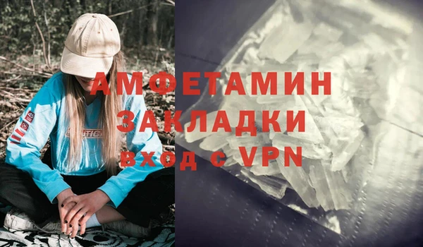 2c-b Абдулино