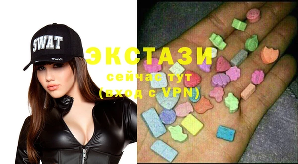 метамфетамин Абаза