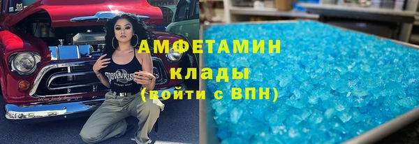 метамфетамин Абаза