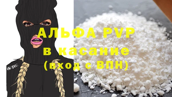 амф Абинск