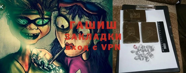 2c-b Абдулино