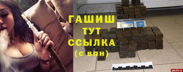 2c-b Абдулино