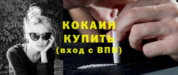метамфетамин Абаза