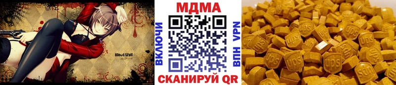 это официальный сайт  Абдулино  MDMA Molly 