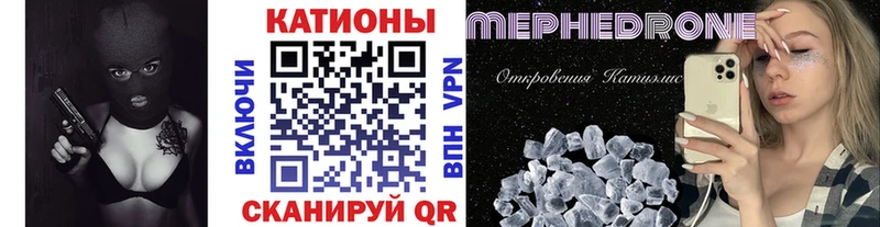 где можно купить наркотик  Абдулино  blacksprut как войти  МЕФ 4 MMC 