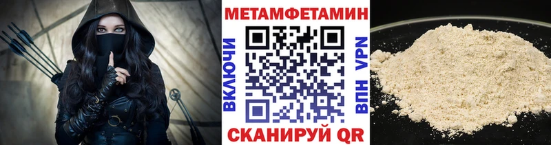 купить закладку  Абдулино  МЕТАМФЕТАМИН витя 