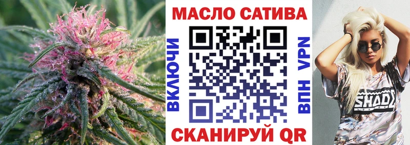 Дистиллят ТГК THC oil  Абдулино 